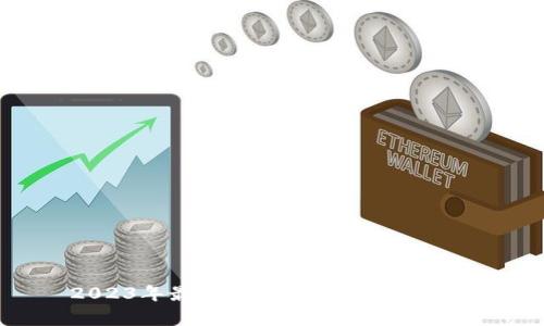 2023年最有趣的区块链游戏推荐