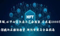 注：由于篇幅限制，以下