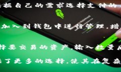    imToken可以创建几个钱包