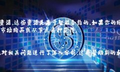   imtoken钱包EOS投票指南：一步步教你如何在EOS上