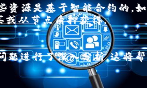   imtoken钱包EOS投票指南：一步步教你如何在EOS上投票 / 

 guanjianci imtoken钱包, EOS投票, EOS, 区块链投票 /guanjianci 

引言
随着区块链技术的快速发展和应用场景的不断扩展，越来越多的数字资产开始被广泛使用。其中，EOS作为一款旨在实现高性能和高可扩展性的区块链平台，已经吸引了众多用户的关注。在EOS生态中，用户有机会通过投票参与网络治理、选择区块生产者等。本文将详细介绍如何在imtoken钱包中进行EOS投票，助你顺利参与社区治理。

什么是EOS投票？
EOS投票是指EOS持有者通过自己的代币权益参与区块链网络治理的一种机制。在EOS网络中，用户可以使用自己的EOS代币对提名的区块生产者进行投票。区块生产者负责验证交易、维护网络安全以及提供其他服务。投票权重与持有的EOS代币数量成正比，持有越多的代币，投票权重越大。
Eos的投票机制不仅是为了确保网络的去中心化和安全性，同时也是推动项目发展的重要方式。通过投票，用户可以支持甚至影响区块生产者的选择，从而促进社区的健康发展和资源。

如何在imtoken钱包中进行EOS投票？
在imtoken钱包中进行EOS投票的步骤相对简单。以下是逐步指南：

h4步骤一：下载并注册imtoken钱包/h4
首先，确保你已经下载并安装了imtoken钱包。如果你还没有钱包，可以在官网下载最新版并进行注册。在注册过程中，记得妥善保管助记词和私钥，这关系到你的资产安全。

h4步骤二：导入或创建EOS账户/h4
在imtoken钱包中，选择创建一个新的EOS账户，或者如果你已经有EOS账户，可以选择导入你的账户。根据提示输入你的账户信息，完成导入或创建。

h4步骤三：确保你有足够的EOS代币/h4
在投票之前，请确保你的EOS账户中有足够的EOS代币。你需要持有一定数量的EOS代币用于投票。如果你的代币不足，可能无法参与投票。建议在交易所购买并转入你的imtoken钱包。

h4步骤四：去中心化投票选项/h4
在imtoken钱包的主界面，找到“投票”或者“DApp”选项。在这里你将能找到与EOS投票相关的功能，点击进入。

h4步骤五：选择要投票的候选人/h4
在投票界面，你可以看到EOS生态中所有候选的区块生产者。可以根据自身的了解和对项目的看法选择你支持的候选人进行投票。建议多进行一些研究，了解哪些候选人更符合你的价值观和需求。

h4步骤六：确认投票/h4
在选择完候选人后，进行确认投票。系统会提示你确认投票信息，如候选人名称、投票数量等。在确认无误后，提交你的投票。根据网络繁忙情况，可能需要稍等片刻，以确认是否投票成功。

投票后的注意事项
投票完成后，有几点需要注意：
ul
    li投票是可以更改的，你可以在任何时间更改你的选择，前提是在下次投票期之前。/li
    li请时刻关注你投票的候选人的表现，看看他们是否能够兑现承诺，继续支持他们或更换候选人。/li
    li如果你持有多个账户，可以考虑在多个账户中进行投票，以增加对候选人的支持力度。/li
/ul

相关问题解析

h4问题一：如果在imtoken钱包中无法找到投票功能怎么办？/h4
若在imtoken钱包中无法找到EOS投票功能，首先可以检查一下你的钱包版本是否是最新的。有时候，更新版本会修复一些已知的bug并增加新功能。你可以到imtoken的官方网站查看是否有新的版本可供下载。
其次，你可以尝试清除app缓存，或者在设备上重新安装imtoken钱包。需要注意的是，重新安装前务必备份助记词和私钥，以免造成资产丢失。
此外，EOS的投票机制也可能会受到网络状态影响，有时候由于网络拥堵，你可能无法进行投票。你可以尝试更换时间再来进行投票。

h4问题二：EOS投票的优势和风险是什么？/h4
EOS投票的优势主要体现在去中心化治理、用户参与度以及可塑性方面。通过投票，用户可以直接参与到区块链治理中，影响项目的发展方向。这种参与感为用户带来了归属感，增加了社区的活跃度。
然而，EOS投票也存在一些风险。首先是集中化风险，如果少数大户垄断投票权，可能会影响网络的去中心化程度。其次，投票并不总是能反映广大用户的真实愿望，某些候选人可能会通过不正当手段获得支持。
因此，在进行投票之前，建议多做研究，了解候选人的背景及其对社区的贡献，以降低风险和不确定性。

h4问题三：如何选择EOS投票的候选人？/h4
选择EOS投票的候选人是一个非常重要的过程，你可以考虑以下几个方面：
ul
    li项目背景：了解候选人的背景及其在EOS生态中的贡献，是否有相关经验和成功案例。/li
    li发展战略：候选人是否提出了具体的计划和目标，这些目标是否与社区需求相符。/li
    li社区互动：候选人与社区的互动情况，如是否积极回应用户关注的问题及需求。/li
/ul
通过以上这些维度，可以帮助你更加理性和全面地评估哪些候选人更值得支持。

h4问题四：投票后如何查看结果？/h4
在EOS投票结束后，可以通过多个渠道查看投票结果。一方面，可以在imtoken钱包中获取相关信息，通常在投票的界面会提供一些热门候选人的投票情况。另一方面，你也可以通过EOS的区块浏览器，查看区块生产者投票情况及得票数。
区块浏览器通常提供实时的数据更新，你可以查看候选人的得票数、所在区块的区号、上轮投票用户的投票趋势等。这些信息可以帮助你在下一次投票中更好地做出决策。


h4问题五：EOS投票是否需要支付手续费？/h4
在imtoken钱包中进行EOS投票通常不需要支付现金手续费，但是需要消耗一定的资源。例如，EOS网络对每一次操作都需要消耗RAM、CPU和NET资源，这些资源是基于智能合约的。如果你的账户资源不足，可能会导致投票操作失败。
对普通用户而言，确保账户中有一定的资源是至关重要的，建议定期监测和分配资源以确保正常投票和操作。如果你需要更多资源，可以通过EOS市场购买或从节点质押获得。

结论
通过本文的介绍，我们对如何在imtoken钱包中进行EOS投票有了全面的了解。从准备工作到具体实施步骤，我们都进行了详细阐述。同时，我们也对相关问题进行了深入分析，这将帮助新的和现有的用户更好地参与到EOS生态中。
加入区块链治理，参与社区决策，既是为自己的投资负责，也是对整个生态的支持与推动。希望大家能够积极参与，实现共赢！