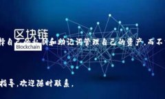   pp助手下载imtoken的详细指南 /  guanjianci pp助手