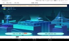 IM钱包2.0版交易指南：安全