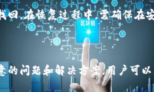 位于省外刀:6817;title=