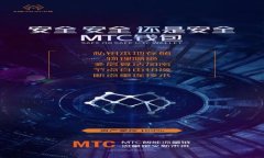 如何下载IM钱包并转入US