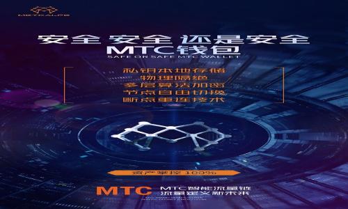 

如何下载IM钱包并转入USDT：详细指南