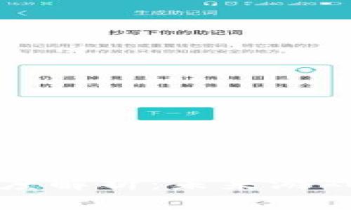 区块链游戏深度解析：未来游戏发展的新趋势