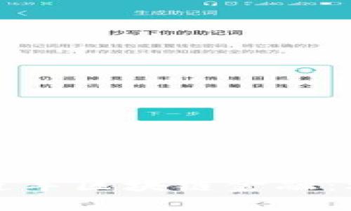 国企如何进军区块链金融：机遇与挑战