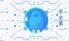 区块链金融摘要区块链金融：颠覆传统金融的未