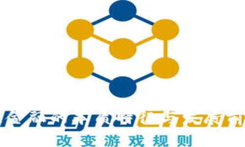 区块链金融的本质特征与发展前景分析
