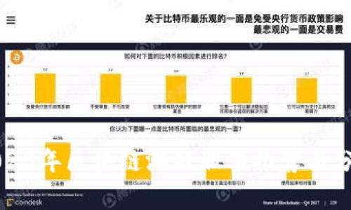 2023年区块链游戏股票推荐与分析